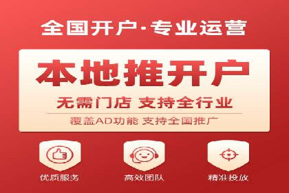 信息流广告的投放策略与效果监测：某零售商的成功经验